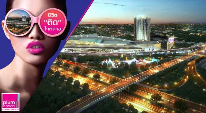 Plum Condo Central Station